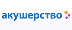 Скидка -10% на кресла для мамы Tutti Bambini! - Каменский